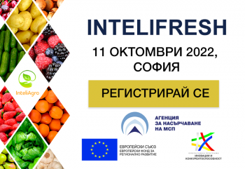 InteliFresh 4.0 2022