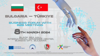 Bulgarian-Turkish Business Forum with B2B meetings, March 8th, 2024
